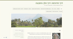Desktop Screenshot of dharmaway.org